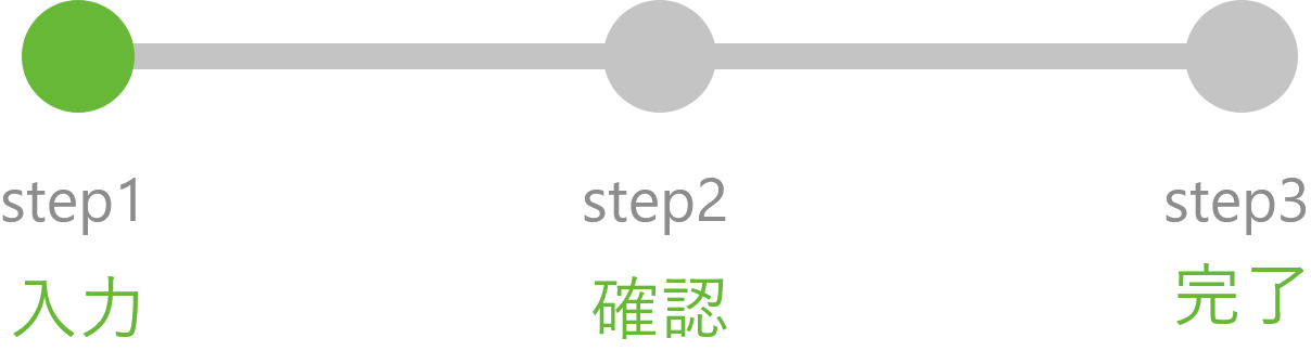 form_step1_sp